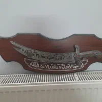 شمشیر برای دکوراسیون.
