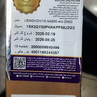 لپ تاپ لنوو|رایانه همراه|خمینی‌شهر, |دیوار