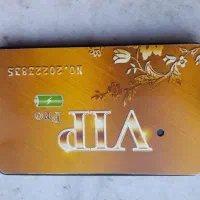 هنصفری نامرئی و ویزا کارت