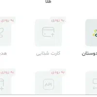 ۱ میلیون واقعی با گوشی در بیار قانونی