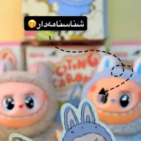 لبوبو مدل ماکارون|اسباببازی|مشهد, هفده شهریور|دیوار