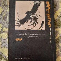 ۲۰ جلد کتاب