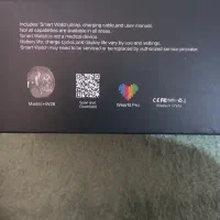 اسمارت واچ|ساعت|گلبهار, شهر جدید گلبهار|دیوار