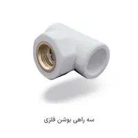 لوله و اتصالات پولیکا و پنج لایه و برقی|مصالح و تجهیزات ساختمان|اصفهان, کردآباد|دیوار