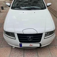 سورن پلاس