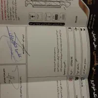 ام وی ام 110s مدل 95|خودرو سواری و وانت|مشهد, شهید جنگی|دیوار