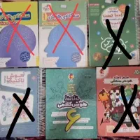 کتاب تیزهوشان