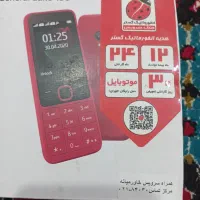گوشی ساده اصل|موبایل|رامهرمز, |دیوار