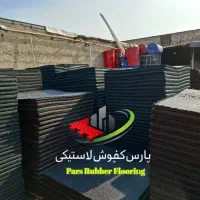 کفپوش گرانولی، کفپوش گرانول ، تاتامی ، تاتمی