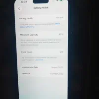 ۱۵ پرو مکس|موبایل|خرمشهر, |دیوار