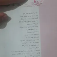کتاب ریاضی تیزهوشان نهم|کتاب و مجله آموزشی|تهران, جوادیه تهرانپارس|دیوار