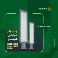 چراغ خیابانی ۱۰۰وات ایرانی با ضمانت تعویض