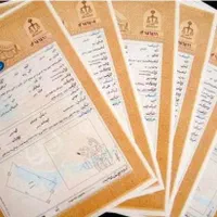اجاره سند