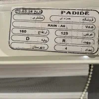 پرده زبرا|پرده، رانر، رومیزی|کرج, برغان|دیوار