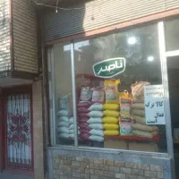انواع برنج روغن زیرقیمت دارایی (کالابرگ)پاسداران