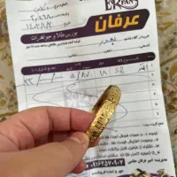 النگو گوشواره