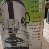 سبزی خوردکن