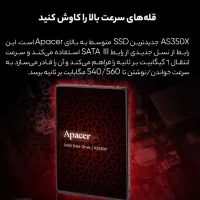 هارد  256 گیگ اپیسر  ssd