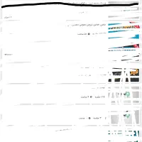 پکیج درسی پیشرفت