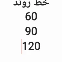 گوشی تلفن رومیزی آلمانی وخط روند|تلفن رومیزی|مشهد, تربیت (صدف)|دیوار