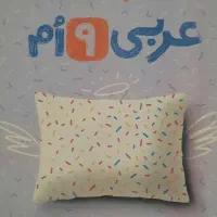 کتاب کار عربی نهم
