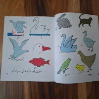 کتابچه نقاشی نوستالژی ارژنگ|لوازم التحریر|فردیس, شهرک ارم|دیوار