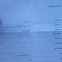 عسلی|قوری، کتری، قهوه‌ساز دستی|همدان, |دیوار