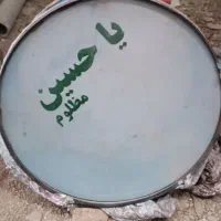 طبل متوسط سایز ۷۰کاملا سالم