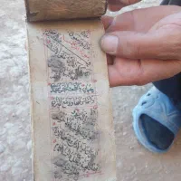 کتاب.قدیمی|کلکسیون اشیاء عتیقه|کوهنانی, |دیوار