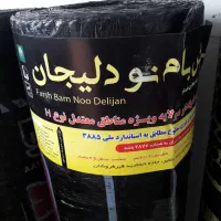 فروش پخش و نصب ایزوگام|خدمات پیشه و مهارت|بندر گناوه, |دیوار