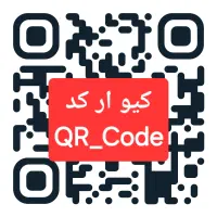 ساخت کیو ار کد