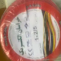 سیم برق دو نیم