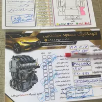 پژو ۸۲ مزایده|خودرو سواری و وانت|بانه, |دیوار