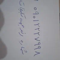 سیمکارت دائمی رند ایرانسل