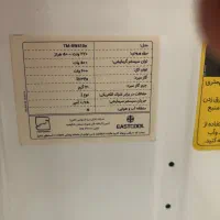 ابسردکن یخچالدار|آبسردکن و تصفیه آب|تبریز, |دیوار