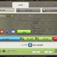 دوتا کلن یکی برا فعالیت و وار یکیم برا گروه چت|کنسول، بازی ویدئویی و آنلاین|فلاورجان, |دیوار