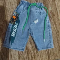 شلوار  کاغذی