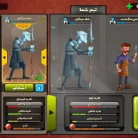 اکانت پسر خوانده|کنسول، بازی ویدئویی و آنلاین|حمیدیا, |دیوار