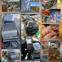 خرید فورش ضایعات کارتن کتاب لاک پلاستیک مقوا پکیچ