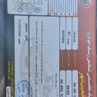 پارس مدل ۸۷|خودرو سواری و وانت|خمینی‌شهر, |دیوار