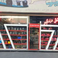 استخدام فروشنده ماهر اقا