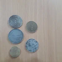 سکه های فروشی|کلکسیون اشیاء عتیقه|تویسرکان, |دیوار