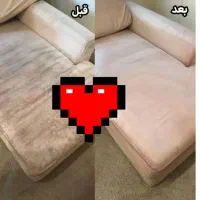 مبل شویی و قالی شویی سوگند۱۰۰٪تضمینی با تخفیف ویژه|خدمات نظافت|اهواز, گلستان|دیوار