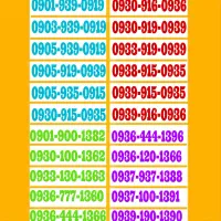 09309140936