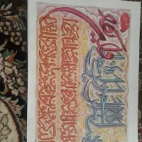 نخ و نقشه