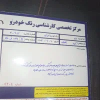 پراید ۸۸|خودرو سواری و وانت|ملایر, |دیوار