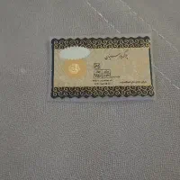 سکه پارسیان