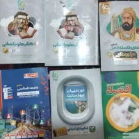انسانیا بشتابید