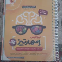 کتاب های تیزهوشان|کتاب و مجله آموزشی|شیروان (خراسان), |دیوار