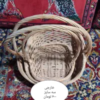 سبد حصیری خارجی یلدا|صنایع دستی و سایر لوازم تزئینی|مشهد, حجت|دیوار